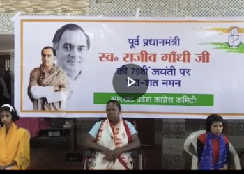 इतिहास में 20 अगस्त, पूर्व प्रधानमंत्री राजीव गांधी की 79 वीं जयंती