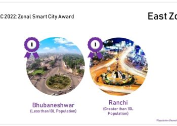 रांची स्मार्ट सिटी को मिला अवार्ड, जानिए