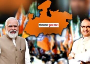 मध्य प्रदेश और छत्तीसगढ़ विधानसभा चुनाव के लिए झारखंड भाजपा के नेताओं की लगी ड्यूटी