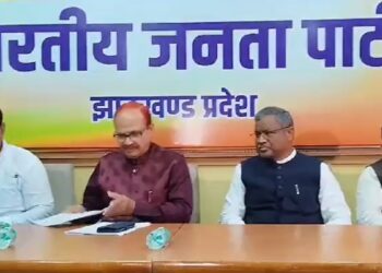 अल्पसंख्यक मोर्चा की बैठक क्या बोले भाजपा प्रदेश अध्यक्ष बाबूलाल मरांडी, जानिए