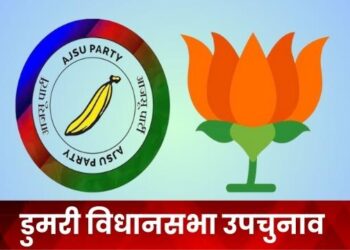 dumri vidhansabha election