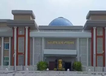 साहिबगंज में पहाड़ के अवैध खनन की CBI जांच के आदेश