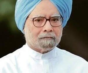 पूर्व प्रधानमंत्री डॉ मनमोहन सरकार का एम्स में निधन, जानिए उनके बारे में