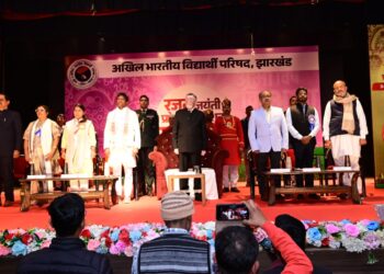 ABVP का धनबाद में आयोजित हुआ रजत जयंती प्रदेश अधिवेशन समारोह