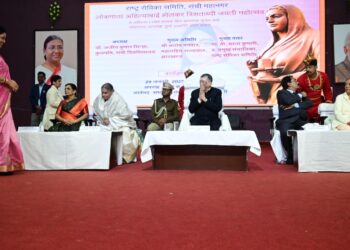 अहिल्याबाई होलकर त्रिशताब्दी जयंती समारोह में राज्यपाल ने कही महत्वपूर्ण बात