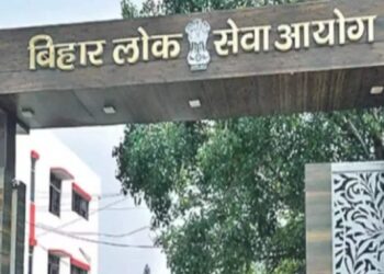 BPSC 70 वीं संयुक्त प्रतियोगिता परीक्षा का रिजल्ट घोषित, जानिए विस्तार से