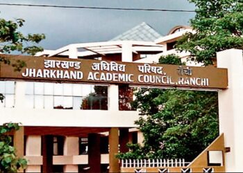 जैक बोर्ड और इंटर की परीक्षा आयोजन की तैयारी पूरी,11 फरवरी से शुरू हो रही मैट्रिक और इंटर की परीक्षा