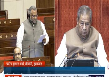 राज्यसभा में भाजपा सांसद प्रदीप वर्मा ने केंद्रीय बजट में झारखंड को मिली योजनाओं की चर्चा की