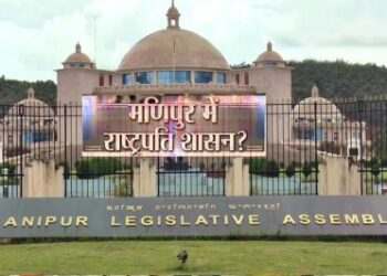 मणिपुर में लगा राष्ट्रपति शासन,सरकार नहीं बनने की स्थिति बना कारण