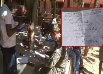 साइबर ठग ने किसान के पैसे बैंक खाते से उड़ाए, किसान ने जा/न दे दी