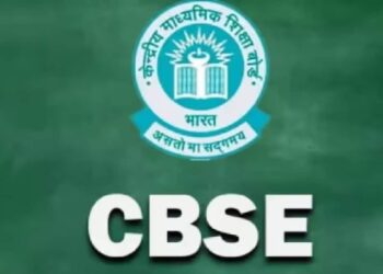 CBSE 12वीं का रिजल्ट घोषित, लड़कियों ने बाजी मारी