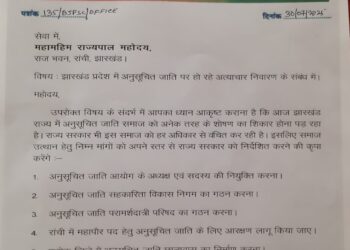 भाजपा SC मोर्चा ने राज्यपाल को लिखा पत्र, जानिए