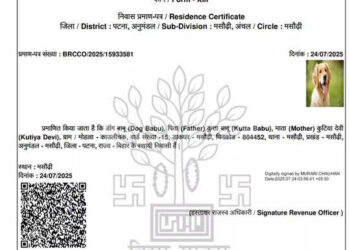 बिहार में मसौढ़ी के निवासी हैं डॉग बाबू।पूरा परिवार के बारे में जानिए।