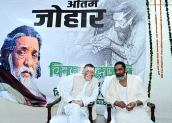 राज्यपाल संतोष कुमार गंगवार पहुंचे गुरु जी के पैतृक गांव,दी श्रद्धांजलि