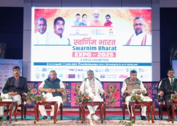 स्वर्णिम भारत EXPO का भव्य समापन, पुरस्कार वितरण