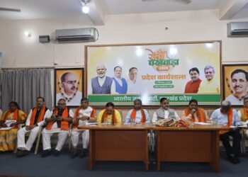 भाजपा के सेवा पखवाड़ा के लिए बैठक और कार्यशाला आयोजित। जानिए क्या हुआ