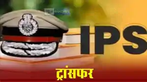 रांची के SSP, सिटी एसपी, ट्रैफिक एसपी समेत राज्य के कई IPS अफसरों का तबादला