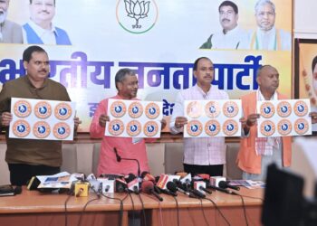 झारखंड में भाजपा ने शुरू किया स्वदेशी अभियान, जानिए क्या है