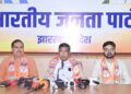 चाईबासा में आदिवासी समाज के ऊपर लाठीचार्ज को लेकर भाजपा के बंद को आजसू का समर्थन