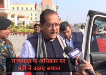 झारखंड सरकार के मंत्री राधाकृष्ण किशोर ने राज्यपाल के अधिकार पर सवाल खड़ा किया