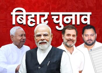 बिहार विधानसभा चुनाव में किस एलायंस की सरकार बनने जा रही है, जानिए।