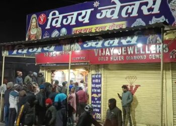 रामगढ़ के भुरकुंडा में अभूषण दुकान में डकैती