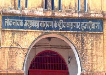 हजारीबाग सेंट्रल जेल से तीन कैदी फरार, खोजबीन में लगी पुलिस, धनबाद में अलर्ट किया गया