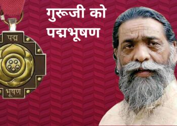 झारखंड ही नहीं देश के बड़े आंदोलनकारी और आदिवासी नेता शिबू सोरेन को पद्म भूषण देने की घोषणा