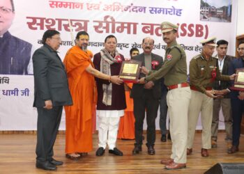 SSB के सहायक कमांडेंट शिवम् कुमार को उत्तराखंड में मिला सम्मान