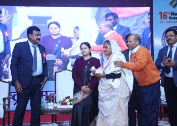 राष्ट्रीय मतदाता दिवस पर कई मतदाताओं को किया गया सम्मानित