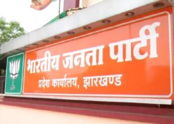 बीजेपी के जिलाध्यक्षों की घोषणा आज, रांची महानगर में एक बार फिर बरुण साहू