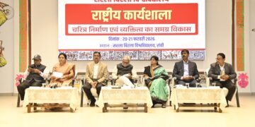 SBU में चरित्र निर्माण पर बड़ा कार्यक्रम, कार्यशाला का आयोजन