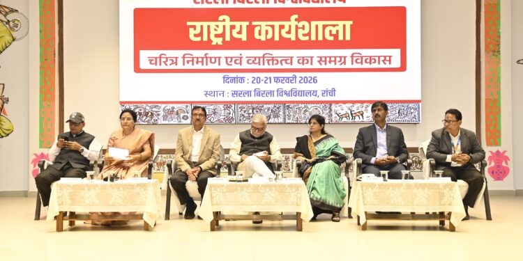 SBU में चरित्र निर्माण पर बड़ा कार्यक्रम, कार्यशाला का आयोजन