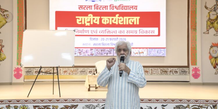 चरित्र निर्माण और व्यक्तित्व विकास पर फोकस,SBU में कार्यशाला का समापन