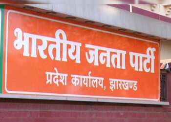 JMM के सुप्रीम कोर्ट के फैसले पर दिए गए बयान पर भाजपा की आपत्ति