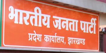 JMM के सुप्रीम कोर्ट के फैसले पर दिए गए बयान पर भाजपा की आपत्ति