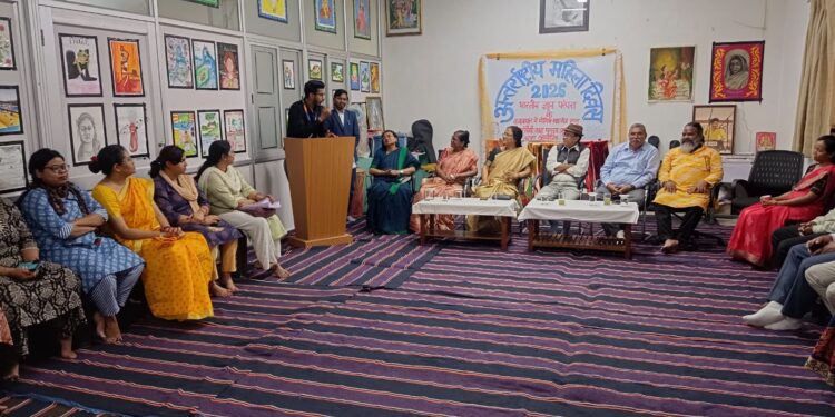 SBU में अंतरराष्ट्रीय महिला दिवस पर क्या हुआ जानिए