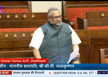 भाजपा सांसद प्रदीप वर्मा ने झारखंड में गुणवत्तापूर्ण पेयजल के बारे केंद्रीय मंत्री से पूछा सवाल, जानिए