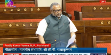 भाजपा सांसद प्रदीप वर्मा ने झारखंड में गुणवत्तापूर्ण पेयजल के बारे केंद्रीय मंत्री से पूछा सवाल, जानिए
