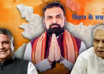 बिहार में भाजपा की पहली बार सरकार,24 वें मुख्यमंत्री बने सम्राट चौधरी