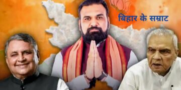 बिहार में भाजपा की पहली बार सरकार,24 वें मुख्यमंत्री बने सम्राट चौधरी