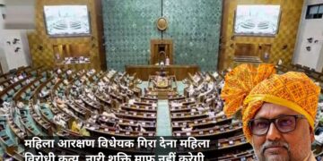 महिला आरक्षण विधेयक का विपक्ष के द्वारा गिराया जाना निंदनीय, नारी शक्ति छोड़ेगी नहीं – प्रदीप वर्मा