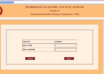 JAC मैट्रिक रिजल्ट जारी,95.27% पास,कैसे देखें रिजल्ट