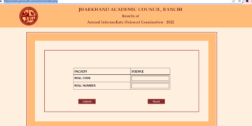 JAC मैट्रिक रिजल्ट जारी,95.27% पास,कैसे देखें रिजल्ट