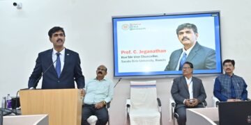 SBU में शिक्षक प्रशिक्षण कार्यक्रम का हुआ आयोजन, जानिए क्या था ख़ास