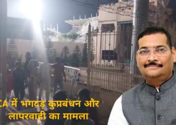 JSCA में भगदड़ घोर लापरवाही और कुप्रबंधन का परिणाम, दीपक प्रकाश का आरोप