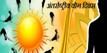 अंतरराष्ट्रीय योग दिवस पर झारखंड भाजपा के नेताओं का कार्यक्रम