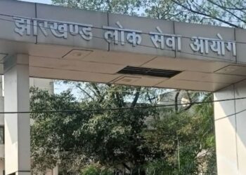 14 वीं JPSC सिविल सेवा PT परीक्षा का रिजल्ट घोषित, मुख्य परीक्षा के बारे में जानिए